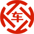 翠峦昇腾云汽车抵押贷款公司 
