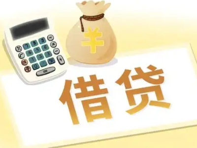 翠峦押车贷款:快速解决资金难题的便捷之道